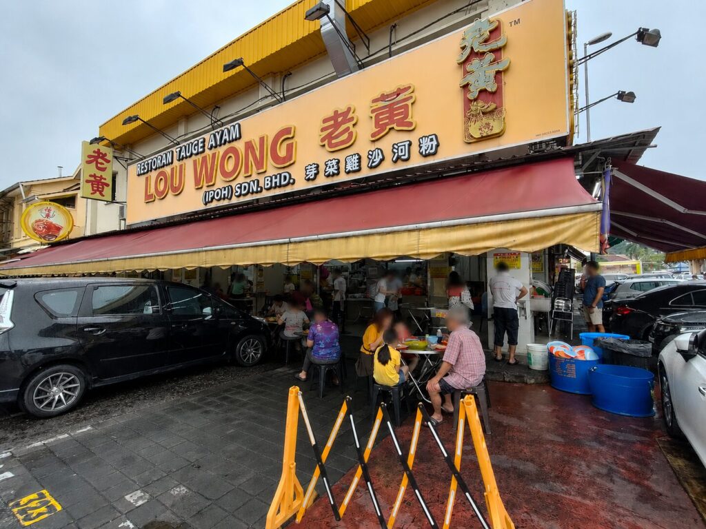 Lou Wong Restaurant