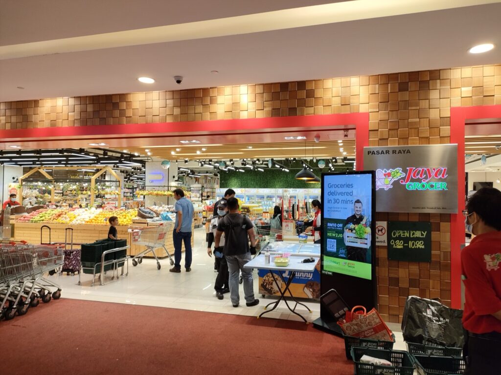高級スーパーJaya Grocerの入口